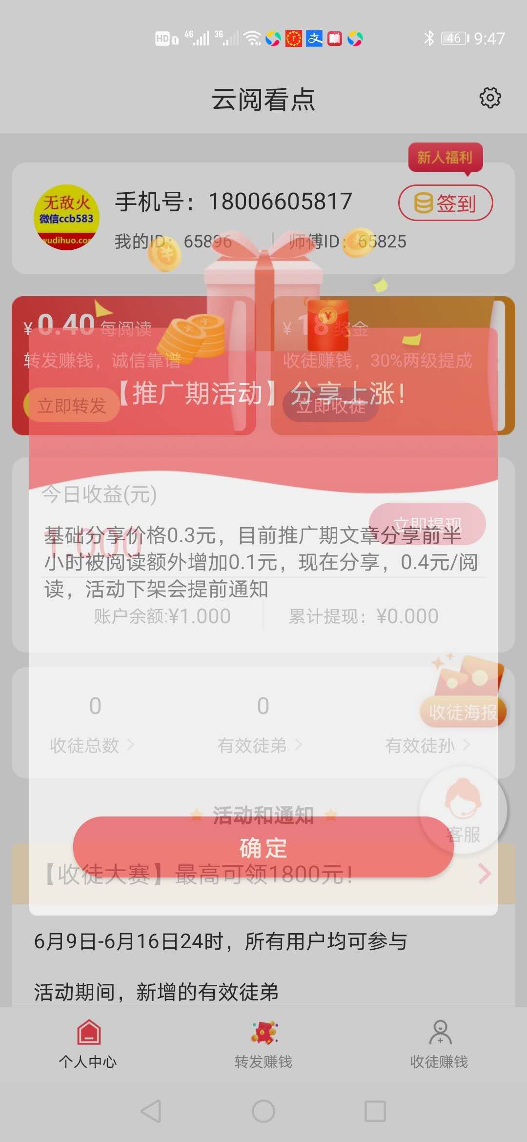 云阅