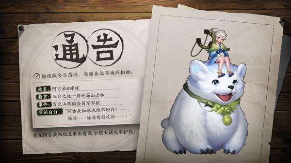 《王者荣耀》阿古朵技能是什么