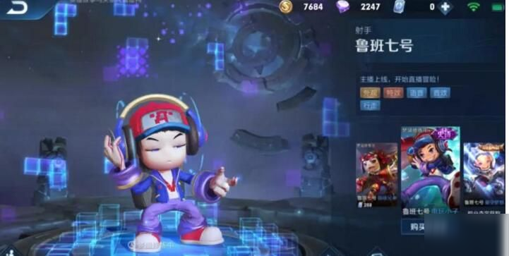 《王者荣耀》梦境修炼有什么皮肤