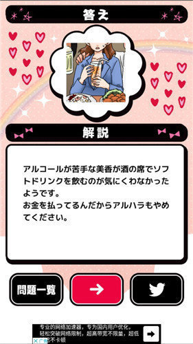 抢镜男