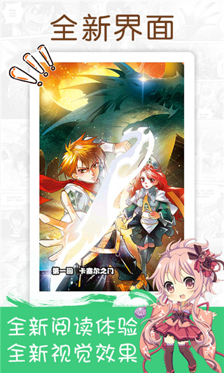 星漫