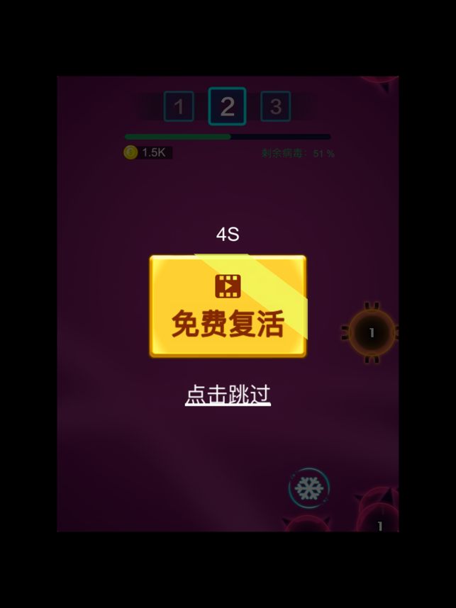 消灭原子