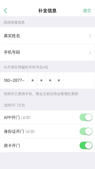 智慧光明