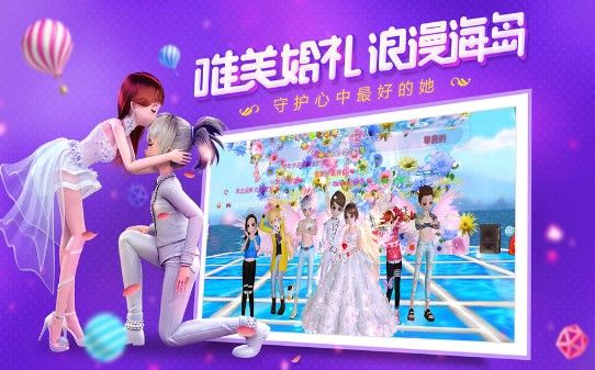 下一站天后