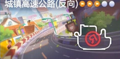 《跑跑卡丁车》手游S6赛季第五周挑战任务怎么玩