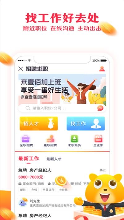 可心房1.1.8