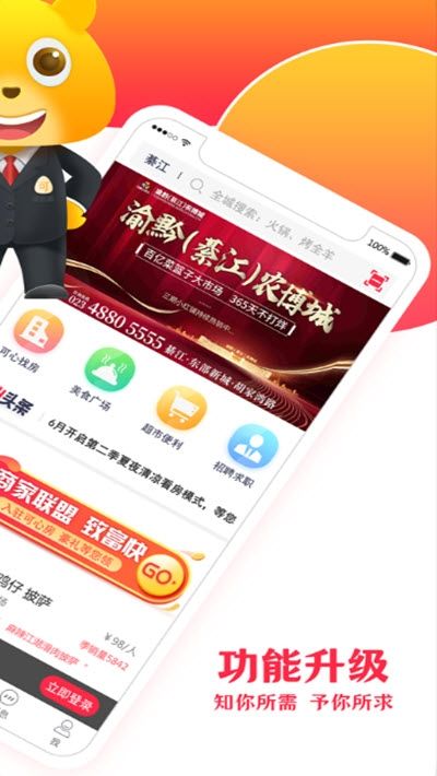 可心房1.1.8