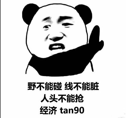 《王者荣耀》有哪些小细节
