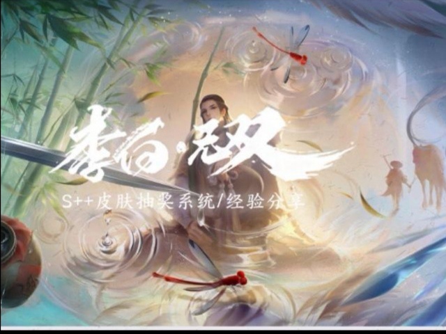 《王者荣耀》未来上线的皮肤有什么