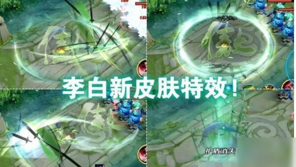《王者荣耀》李白无双典藏皮肤怎么样