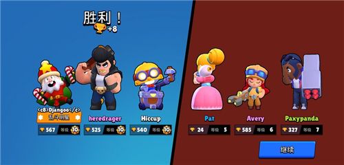 《荒野乱斗》怎么升10级