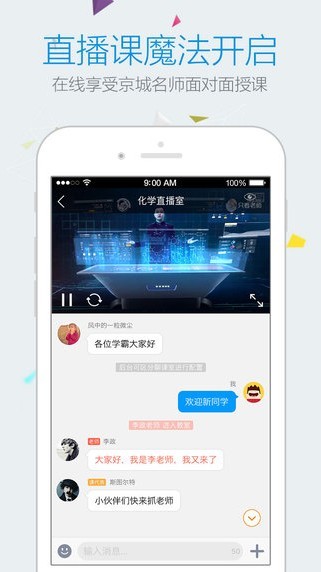 乐学高考最新版