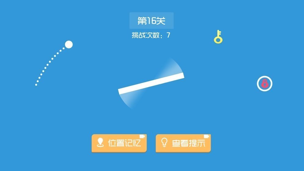 最强瞄一瞄