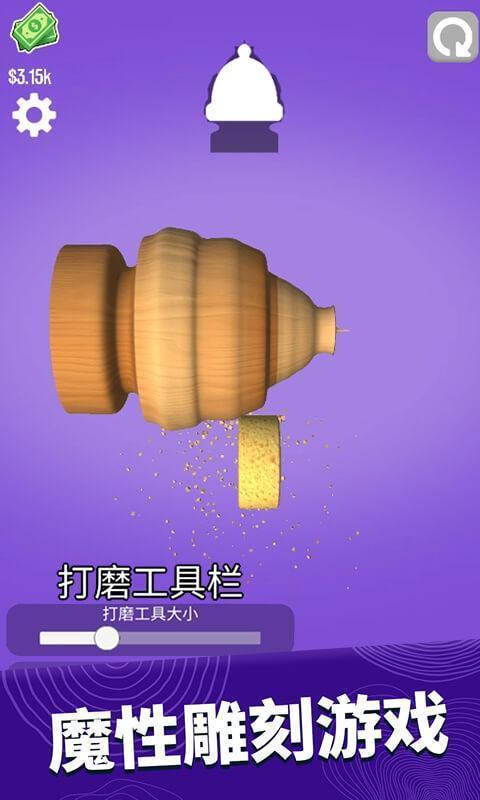 超级旋木3D版