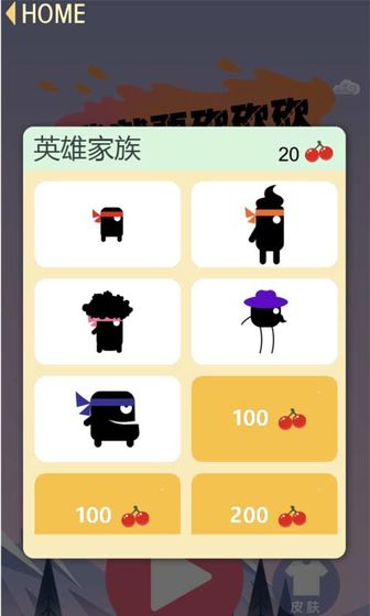 我就要砍砍砍 官方版