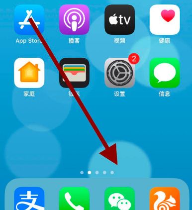 ios怎么修改微信号