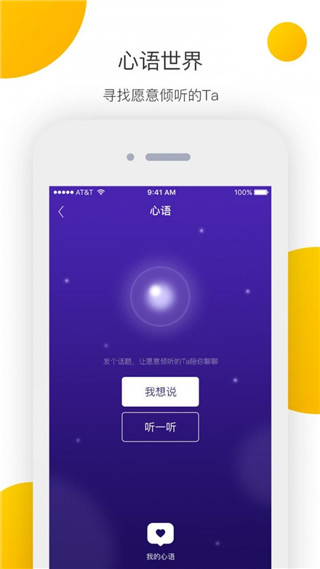集分社
