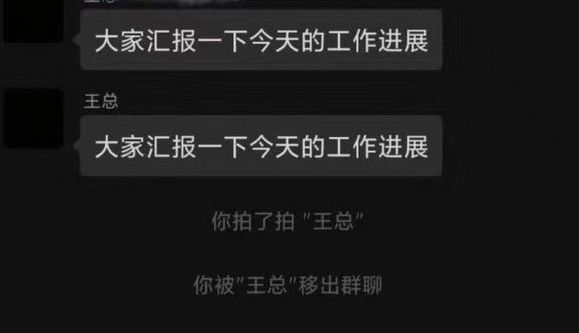 《微信》拍一拍怎么样关闭