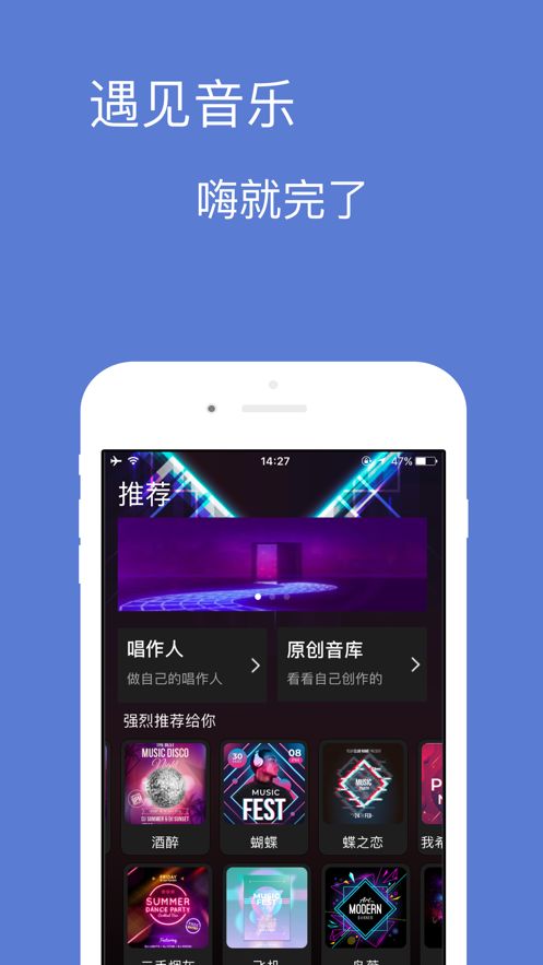 宝可音乐播放器