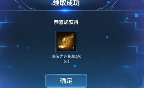 《王者荣耀》S19赛季有什么奖励