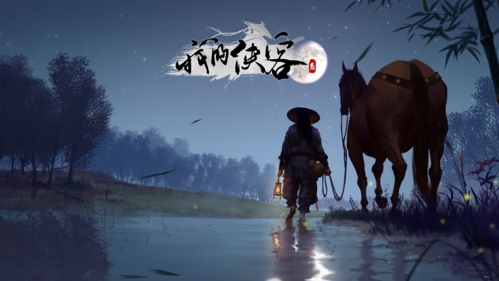《我的侠客》降龙问天掌怎么获得