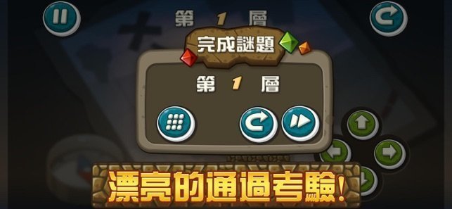彼特谜题