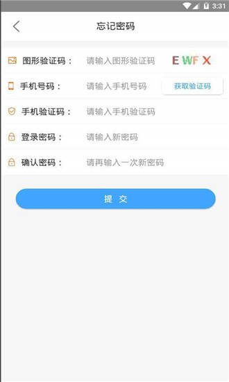 如是网课2.3.02