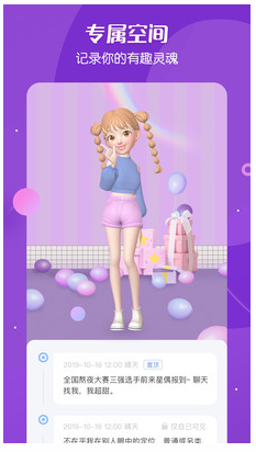 星偶