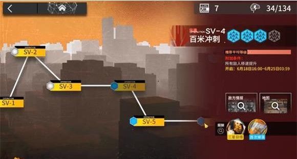 《明日方舟》SV-4百米冲刺怎么过