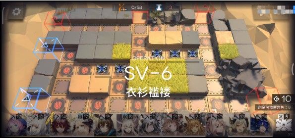 《明日方舟》乌萨斯的孩纸们SV-6怎么打