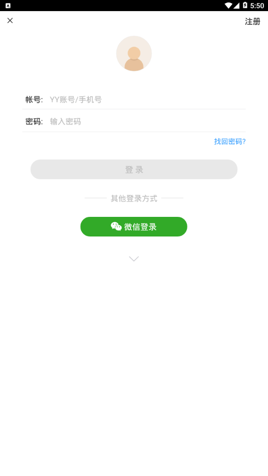 一件1.9.0