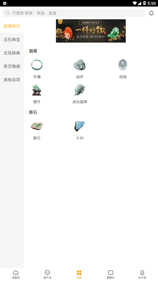 一件1.9.0