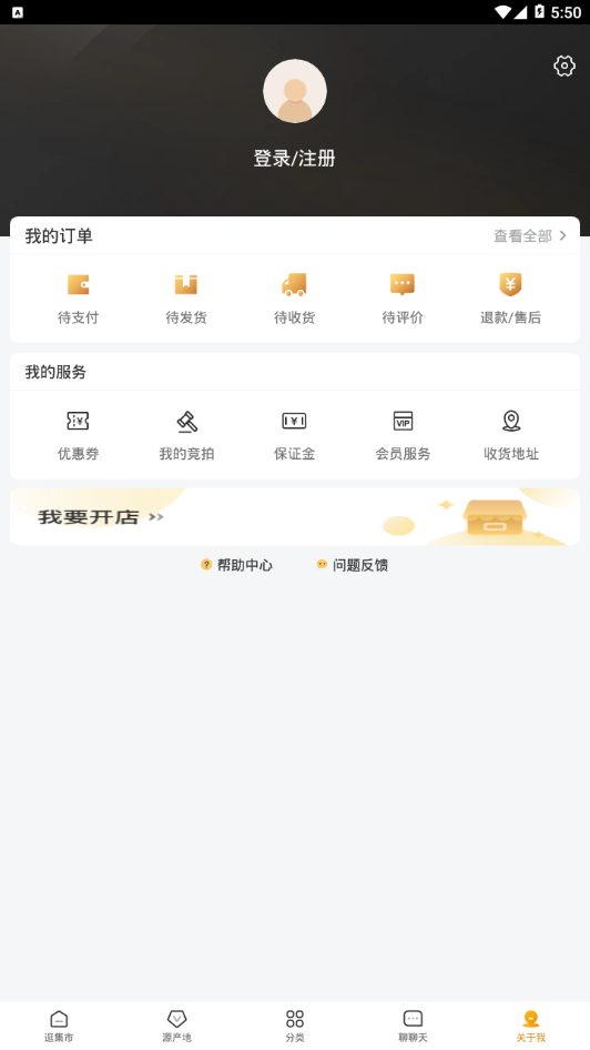 一件1.9.0