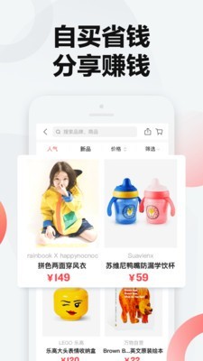 万物心选1.5.1