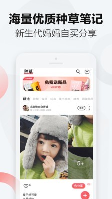 万物心选1.5.1