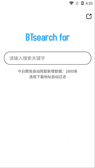 BTsearch