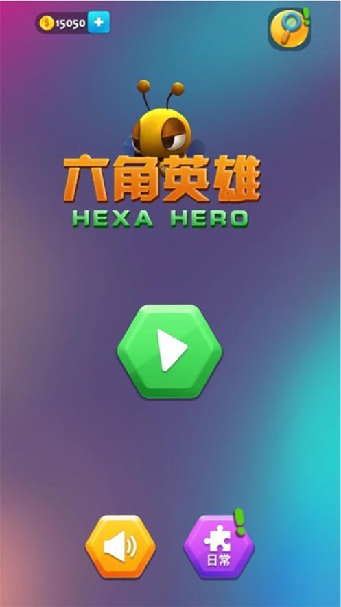 六角英雄手机版