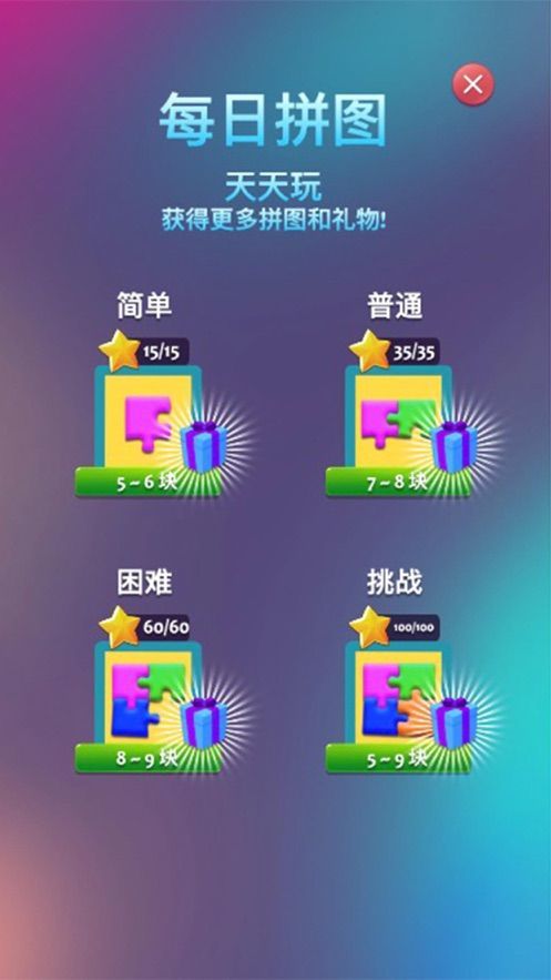 六角英雄手机版