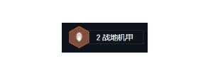《云顶之弈》战地机神爆破阵容怎么玩