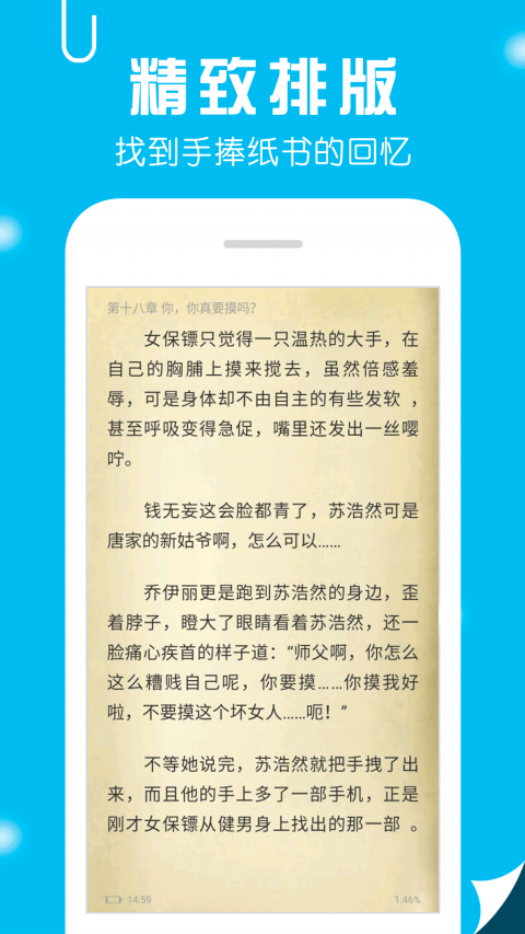 书阁免费小说下载器