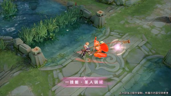 《王者荣耀》老夫子醍醐杖特效曝光