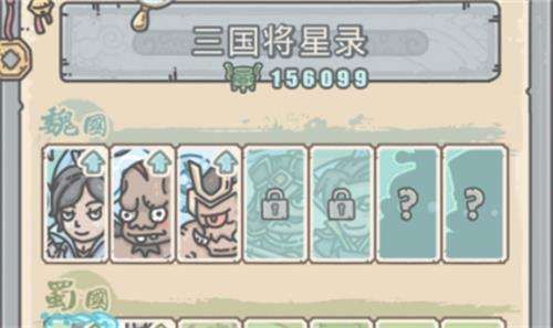 《最强蜗牛》华夏名将死了怎么办