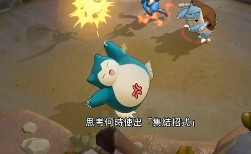《宝可梦大集结》烈箭鹰玩法介绍