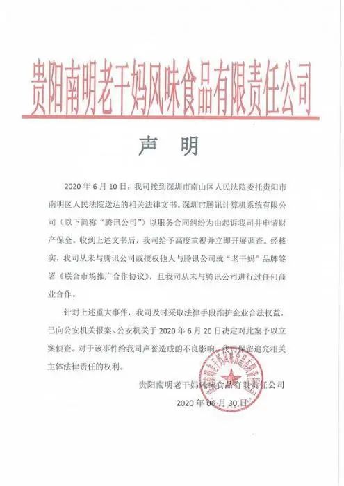 辣椒酱突然不香了是什么意思