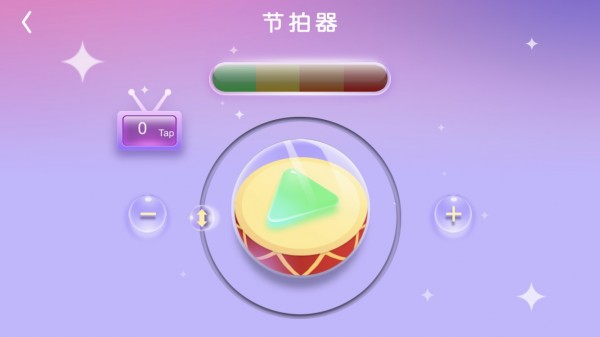 酱子学最新安卓版