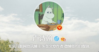 《新浪微博》一京是什么梗 