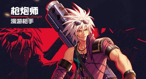 《DNF手游》枪炮师技能有什么
