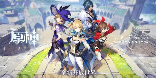 《原神》隐藏世界任务大生意怎么玩
