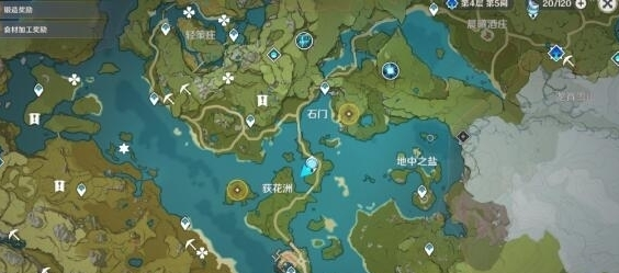 《原神》隐藏世界任务大生意怎么玩