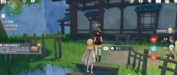 《原神》隐藏世界任务大生意怎么玩